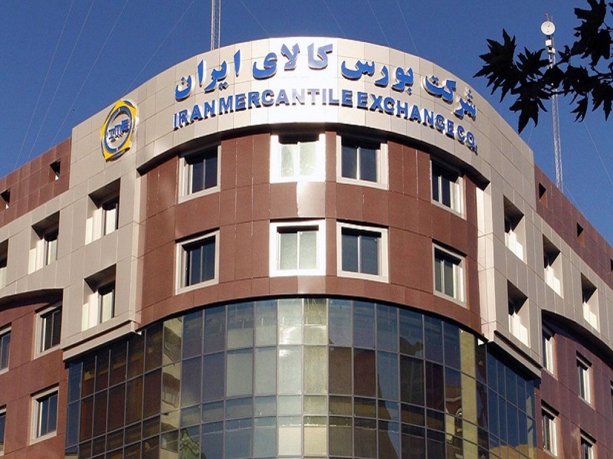 عرضه ۱۵۴ هزار تن انواع محصول در تالار صادراتی بورس کالا عرضه ۱۵۴ هزار تن انواع محصول در تالار صادراتی بورس کالا