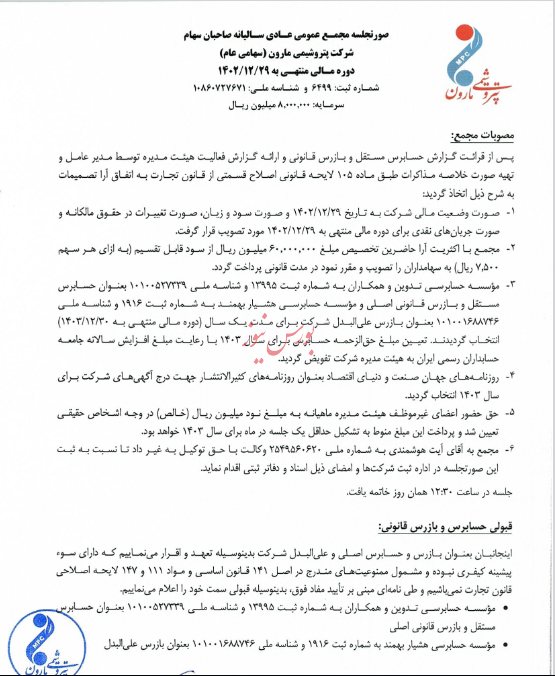 مشکل فنی کدال برای