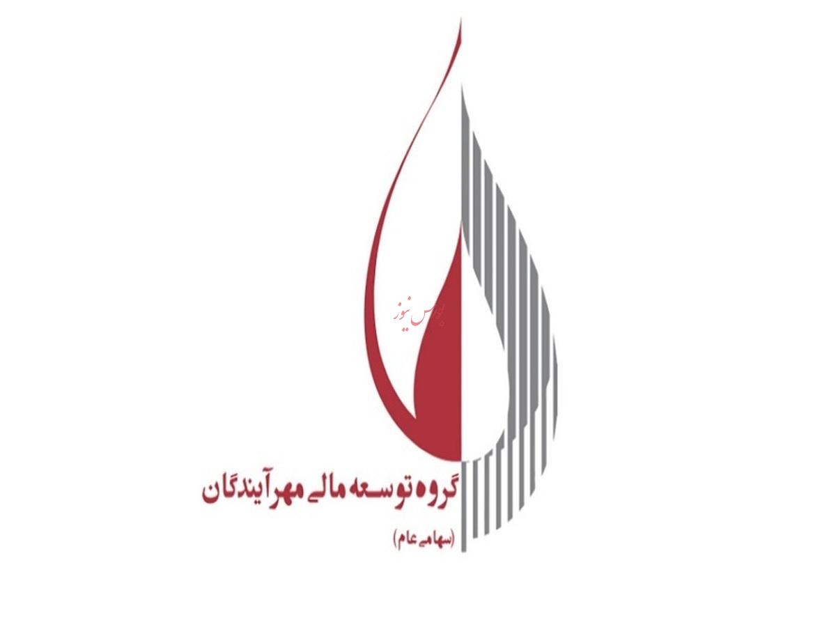 دیدار سهامداران دیدار سهامداران