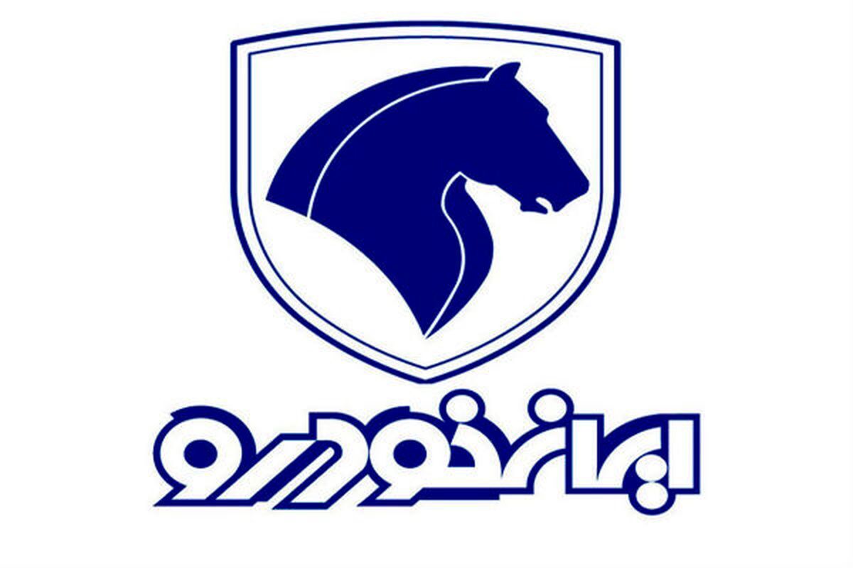 کسب درآمد بیش از ۲۵ همت برای 