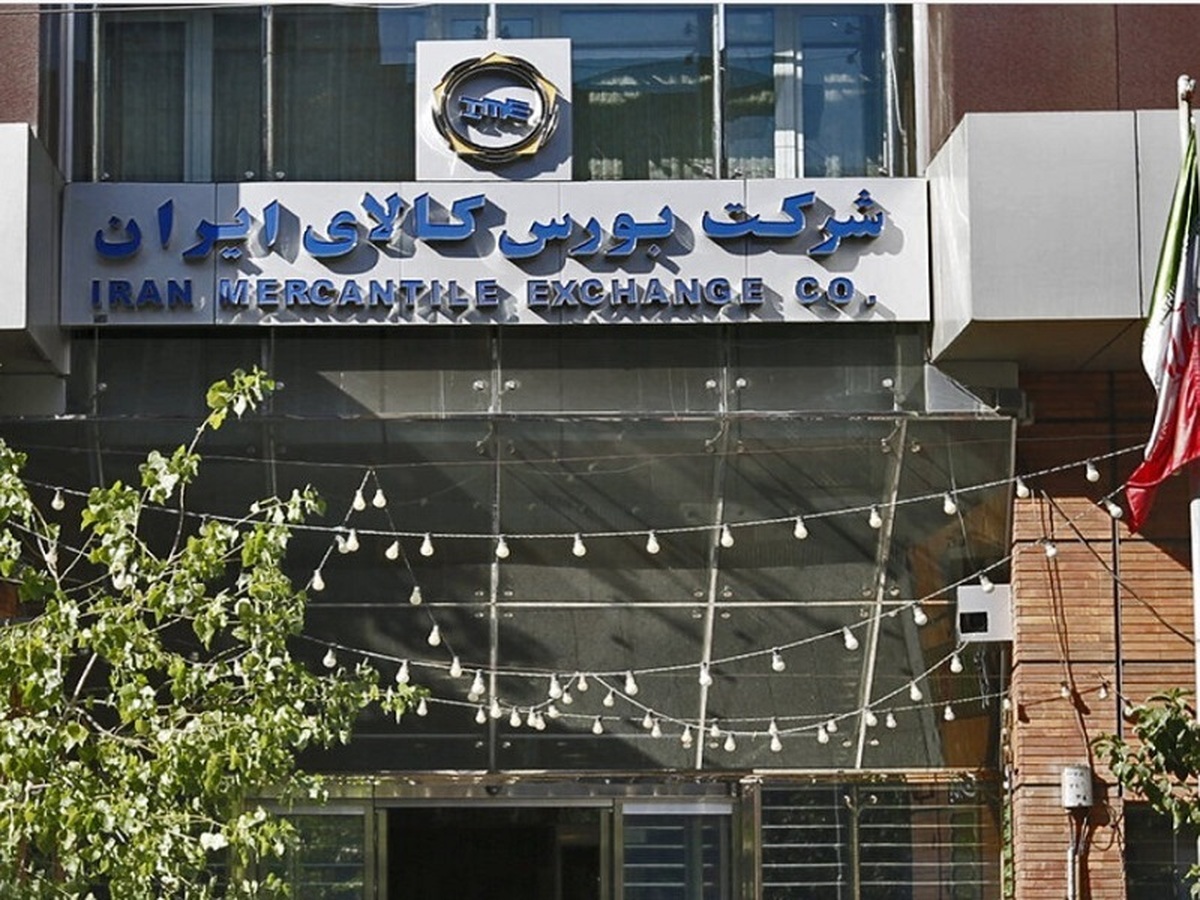 راه اندازی قرارداد اختیار معامله واحدهای سرمایه گذاری صندوق طلای لوتوس راه اندازی قرارداد اختیار معامله واحدهای سرمایه گذاری صندوق طلای لوتوس