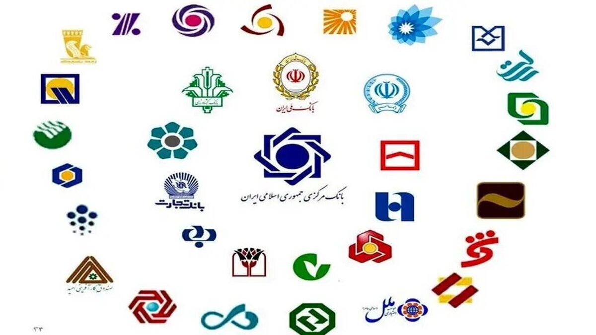پشت پرده تلاش منصوبان دولت برای افزایش زیان بانک آینده + نمودار پشت پرده تلاش منصوبان دولت برای افزایش زیان بانک آینده + نمودار