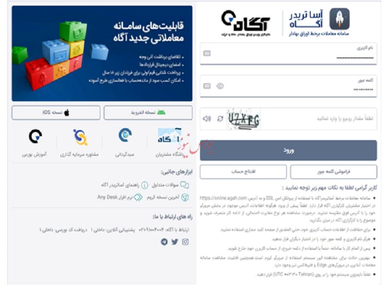 از مانده حساب خود سود بگیرید