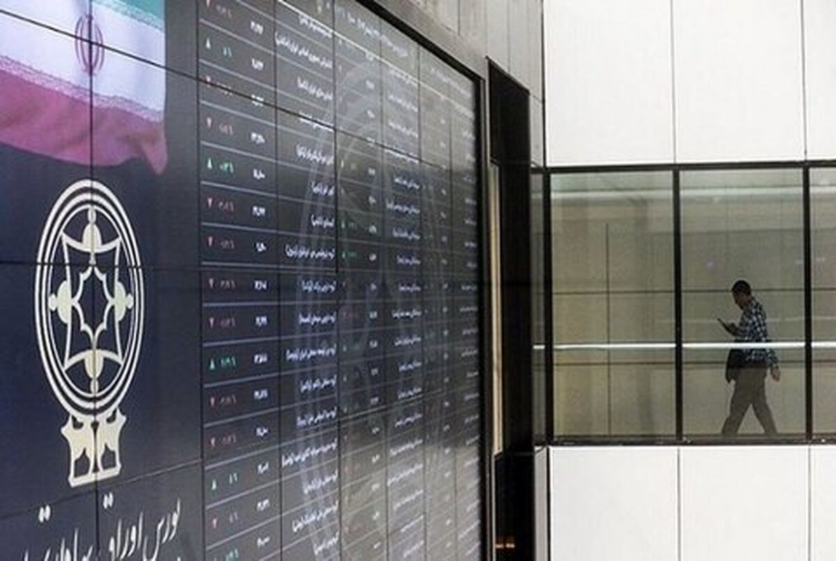 خلاصه وضعیت بازار سرمایه_یکشنبه ۲۱ مردادماه ۱۴۰۳