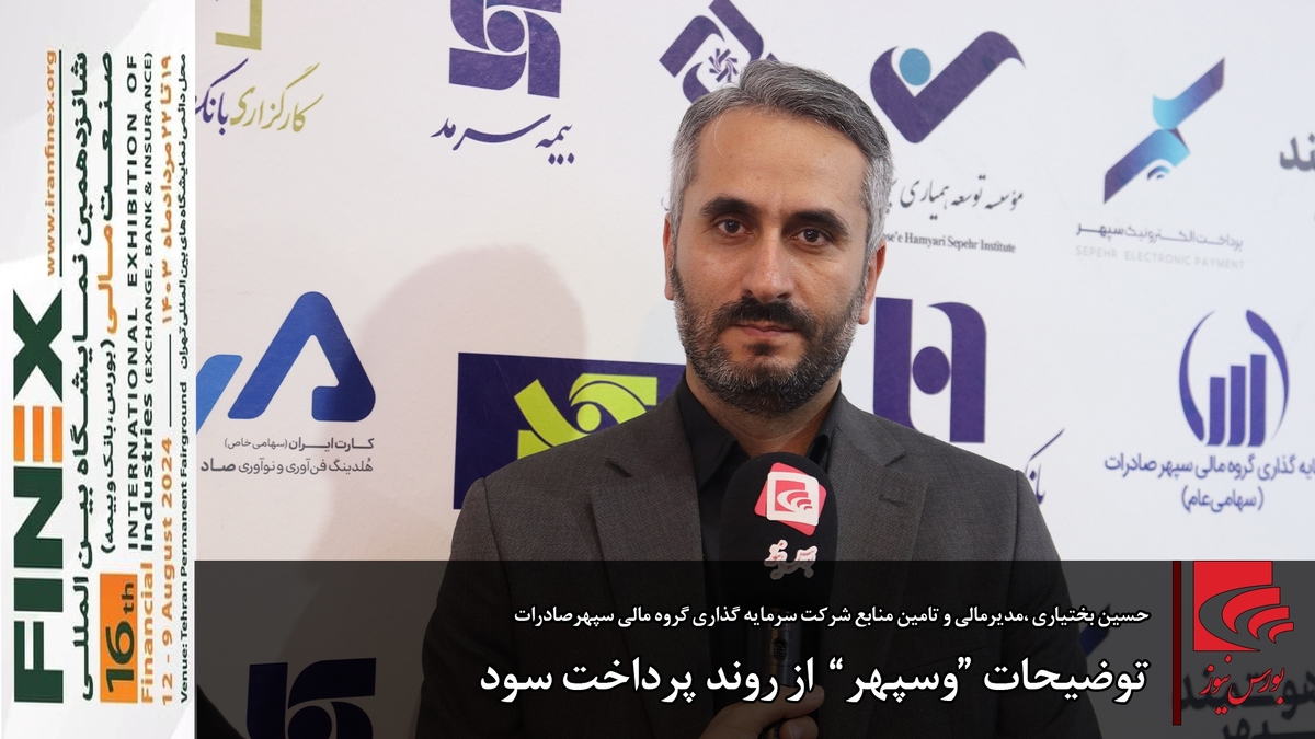 توضیحات توضیحات