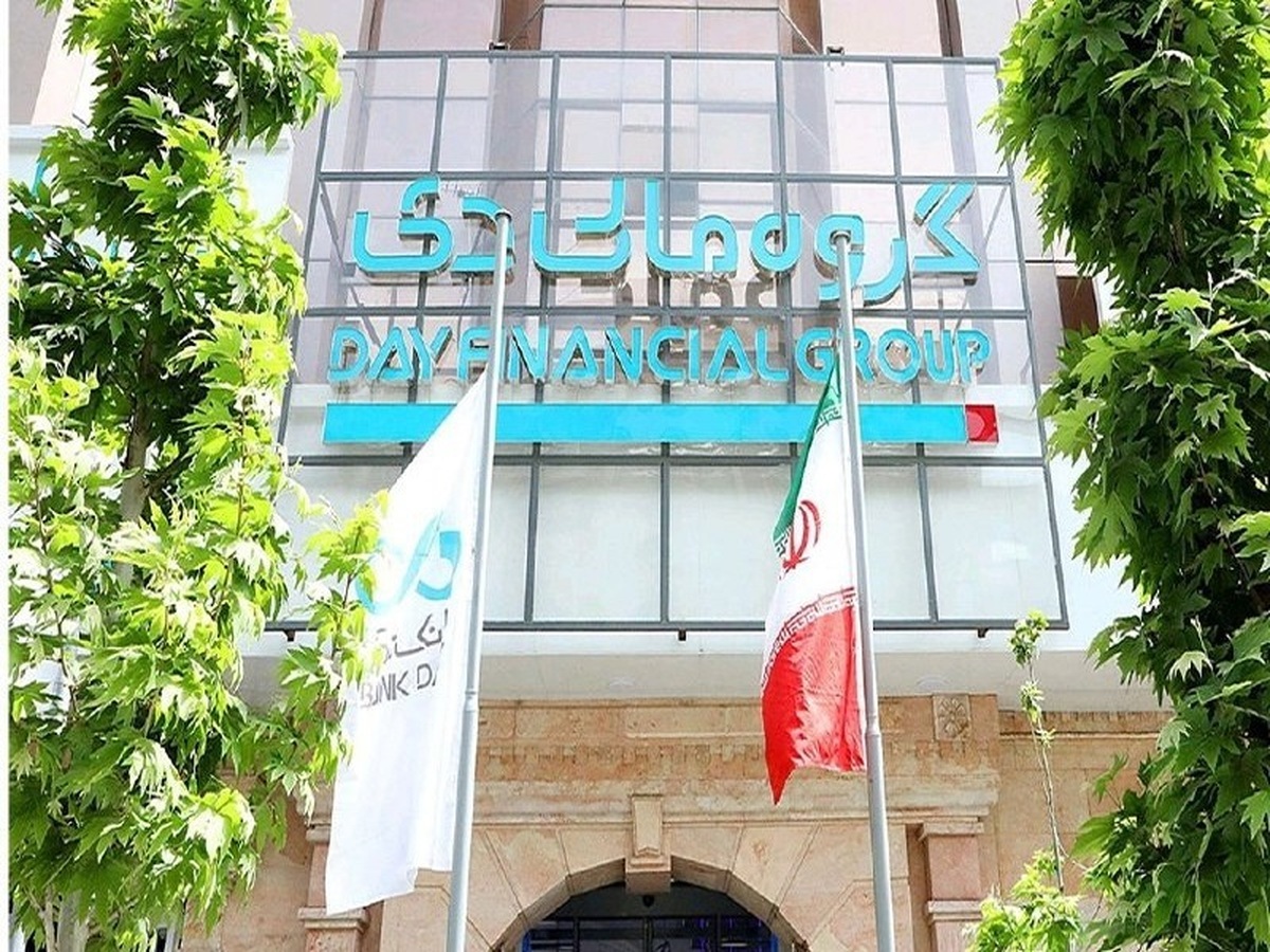 اخذ موافقت اصولی تاسیس صندوق املاک و مستغلات بانک دی اخذ موافقت اصولی تاسیس صندوق املاک و مستغلات بانک دی