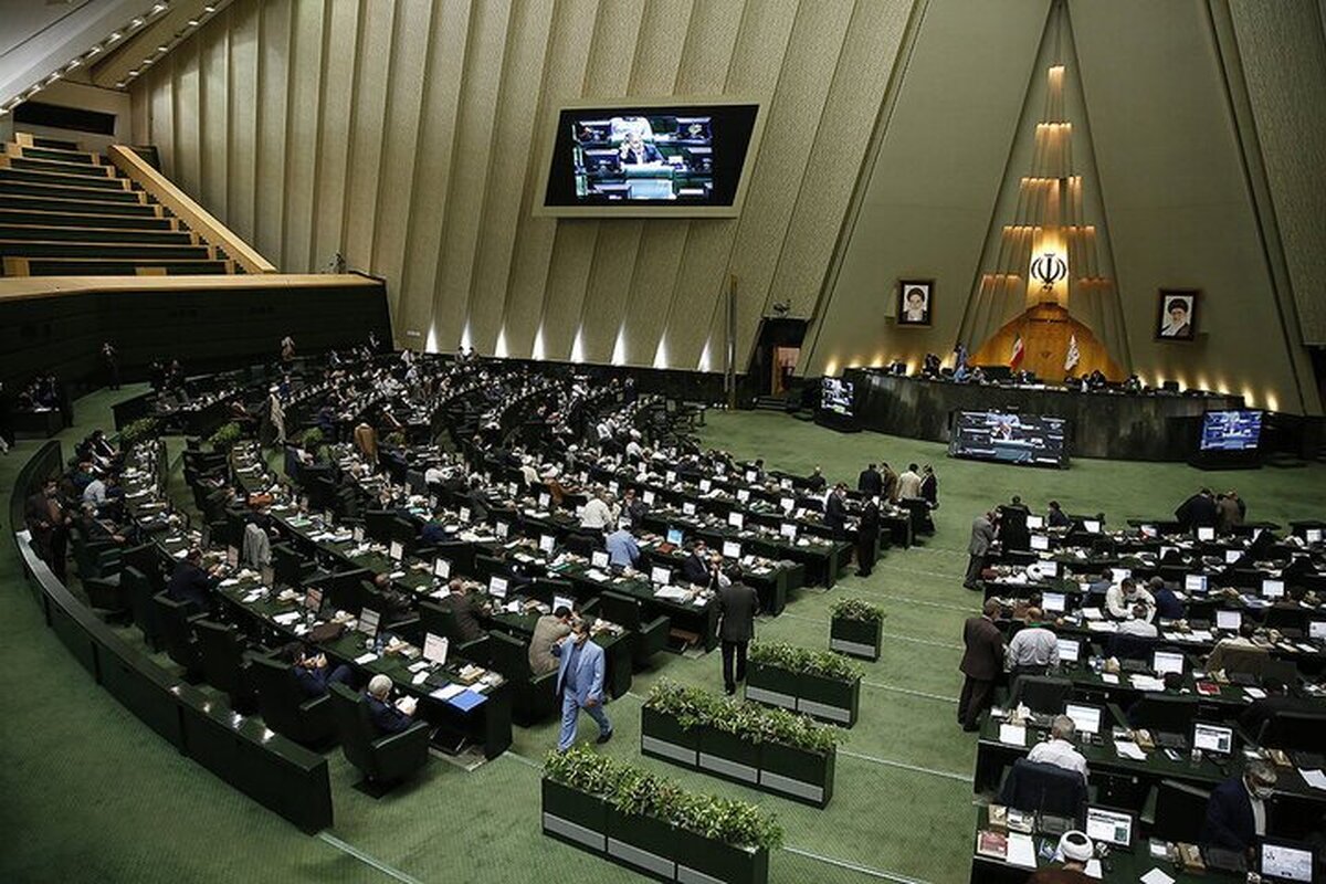 آغاز سومین جلسه مجلس جهت بررسی صلاحیت وزرای پیشنهادی دولت چهاردهم