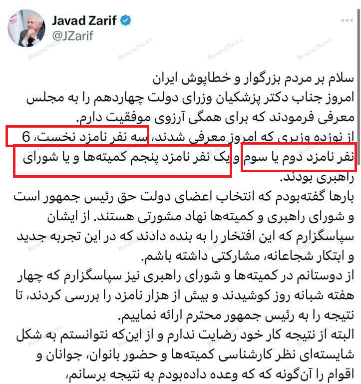 با شاخ‌های مجازی و فرماندهان نظامی، منتظر تحول اقتصادی و بین‌المللی نباشید!