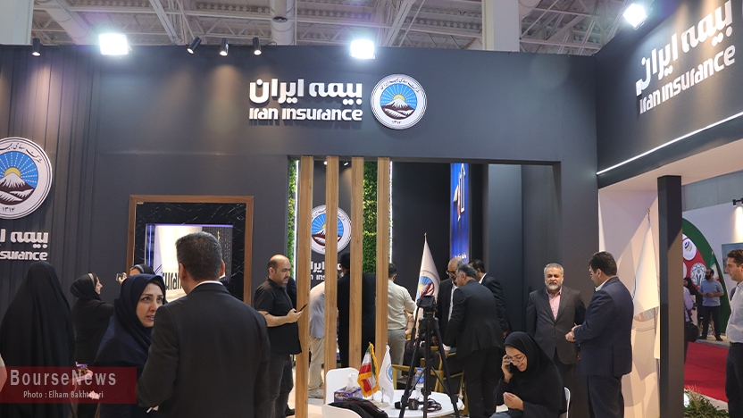 گزارش تصویری غرفه بیمه ایران