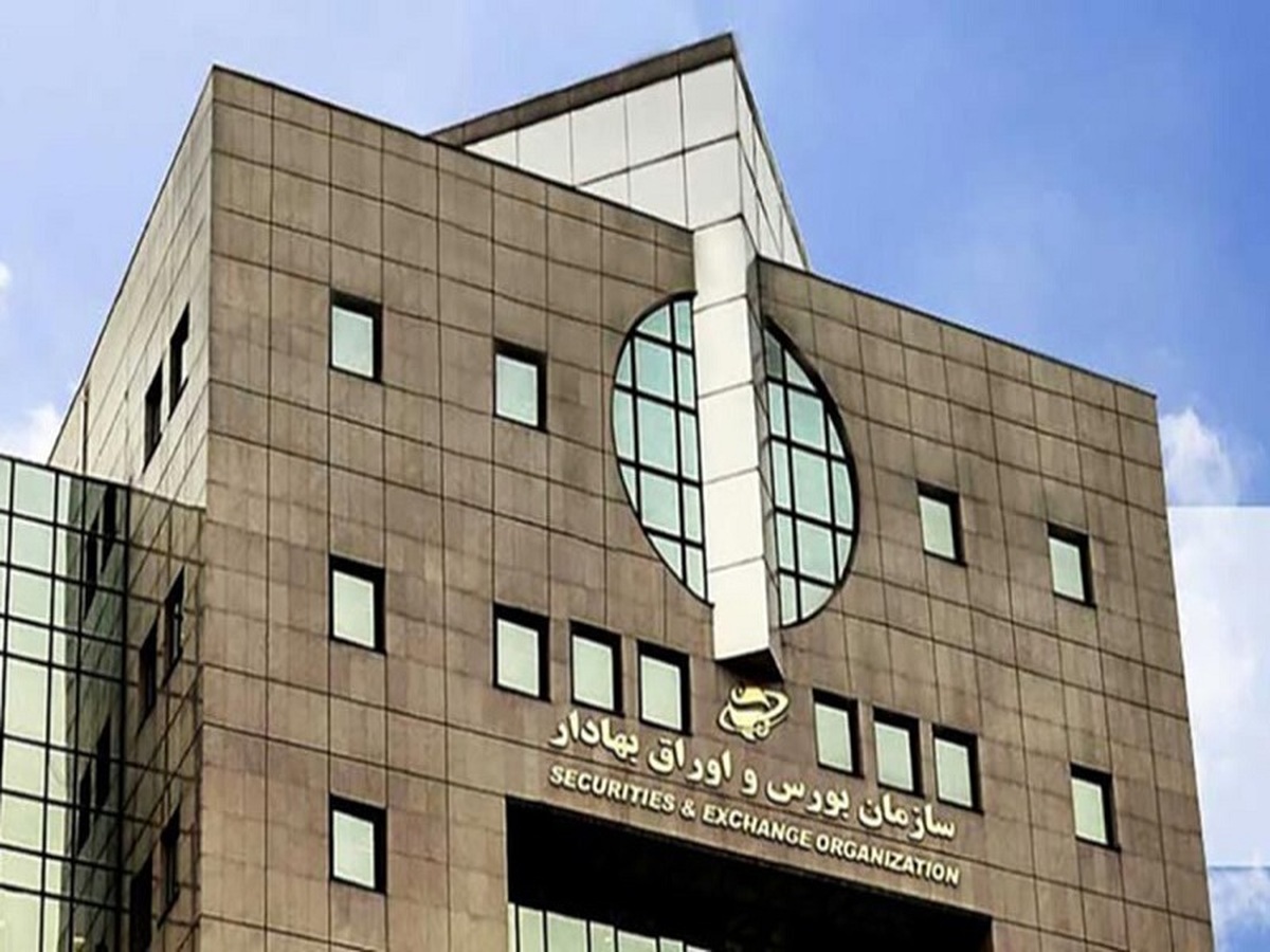 واریز ۱۰ همت به صندوق توسعه بازار در انتظار تایید بانک مرکزی واریز ۱۰ همت به صندوق توسعه بازار در انتظار تایید بانک مرکزی