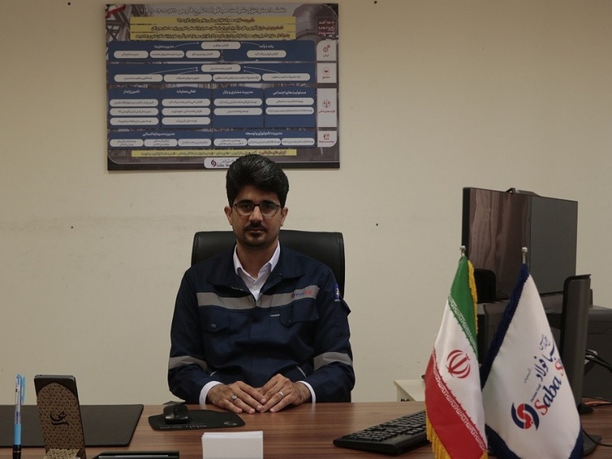 صبا فولاد خلیج فارس موفق به تمدید گواهینامه های سیستم مدیریت یکپارچه شد صبا فولاد خلیج فارس موفق به تمدید گواهینامه های سیستم مدیریت یکپارچه شد