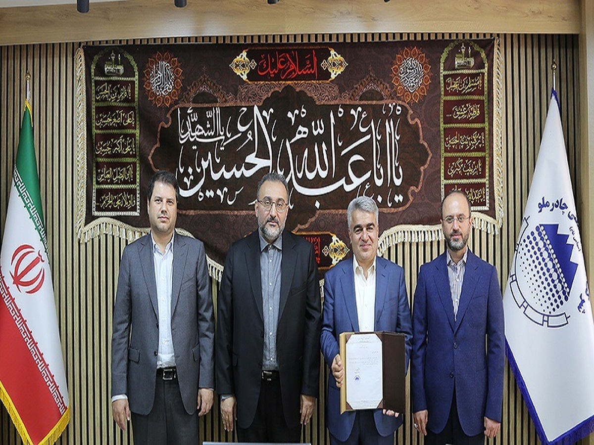 انتصاب مدیر جدید مجتمع صنعتی چادرملو