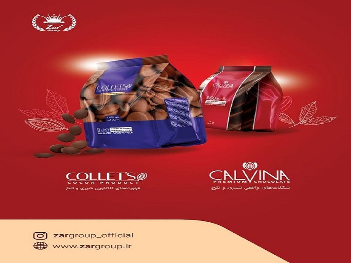 زرکام؛ محصول دقت و عشق