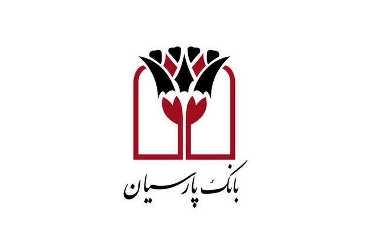 سهم ۶۸ درصدی بانک پارسیان از درآمدزایی تسهیلات اعطایی
