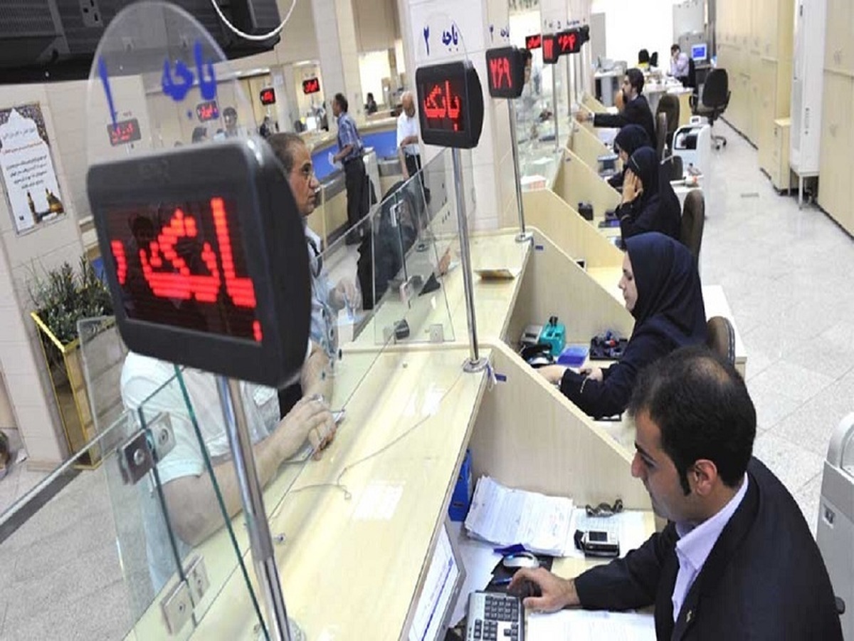 ساعت ۱۰ صبح؛ پایان فعالیت بانکها ساعت ۱۰ صبح؛ پایان فعالیت بانکها