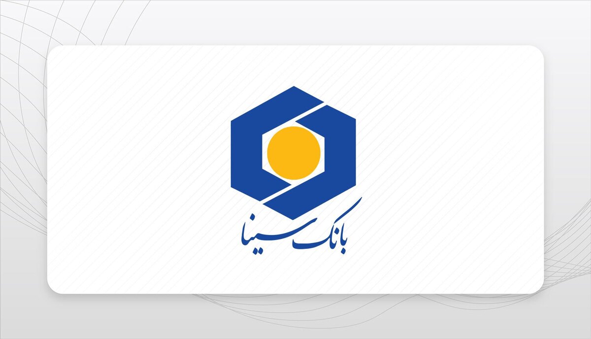 بیش از ۵۵۰ میلیارد تومان سود خالص برای بیش از ۵۵۰ میلیارد تومان سود خالص برای
