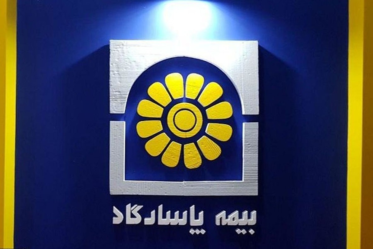 سود خالص سود خالص