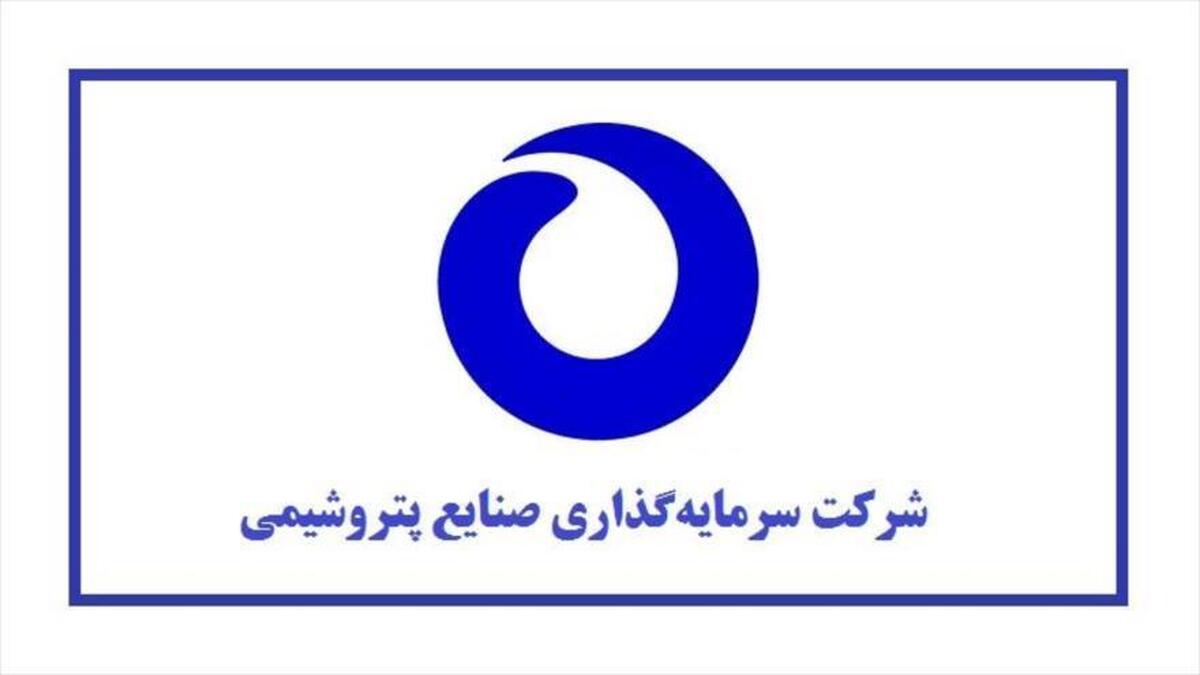 انتشار آگهی دعوت به مجمع 