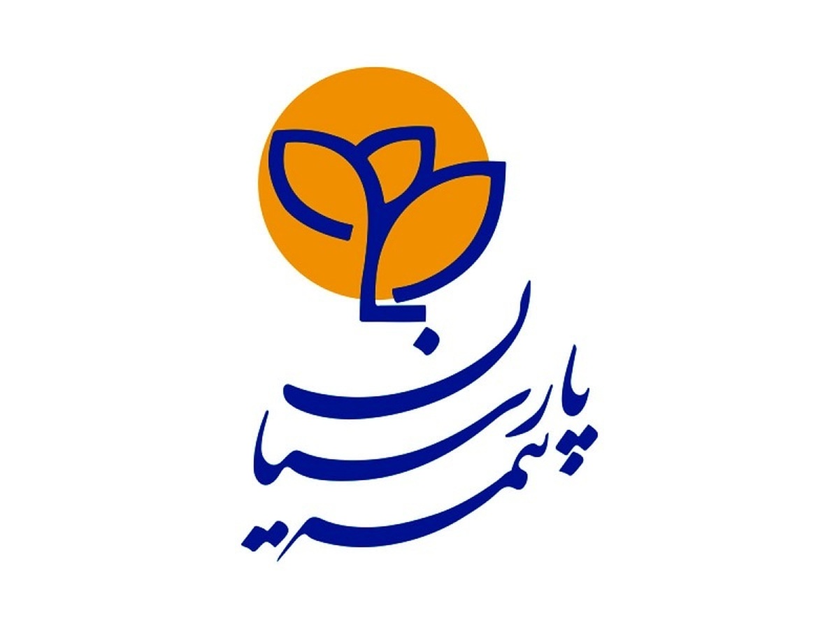 عملکرد مطلوب تجمیعی از سوی بیمه پارسیان / رشد ۶۴ درصدی درآمد‌های تجمیعی 