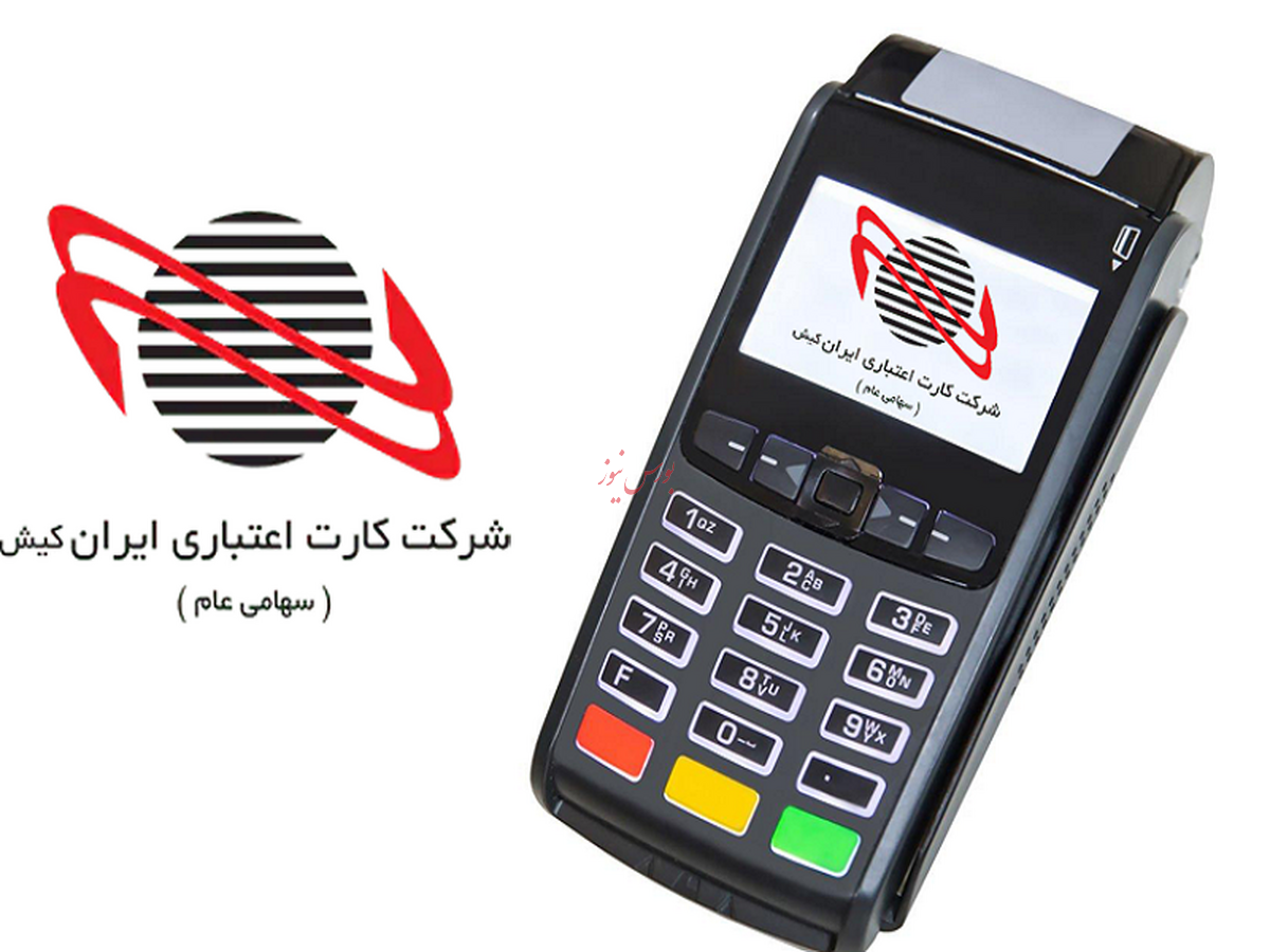 شفاف سازی 