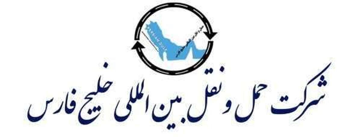 توقف در یک نماد معاملاتی