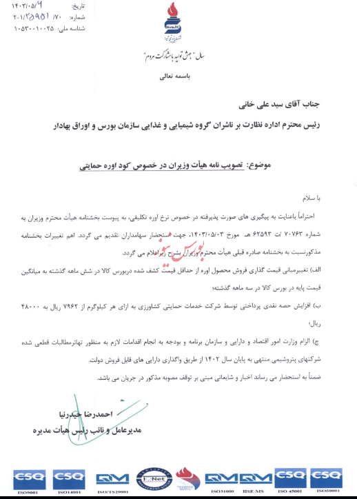توضیح