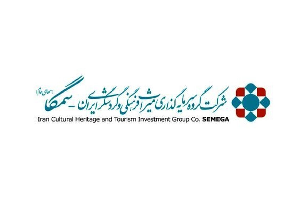 جهش بهای تمام شده سرمایهگذاریهای جهش بهای تمام شده سرمایهگذاریهای