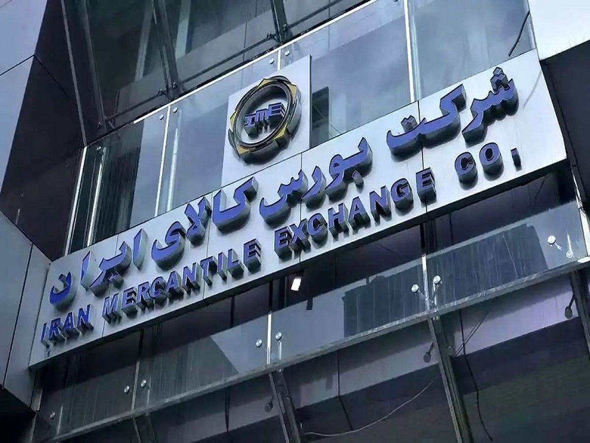 فروش بیش از ۲۰ هزار تن قیر و آهن اسفنجی در بورس کالا فروش بیش از ۲۰ هزار تن قیر و آهن اسفنجی در بورس کالا
