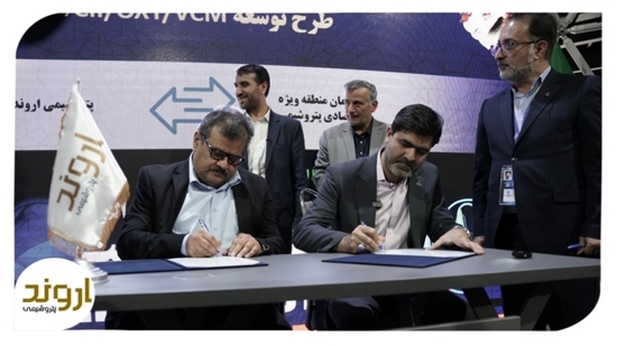 از انعقاد تفاهمنامه سرمایهگذاری تا ارتباط با مشتریان از انعقاد تفاهمنامه سرمایهگذاری تا ارتباط با مشتریان