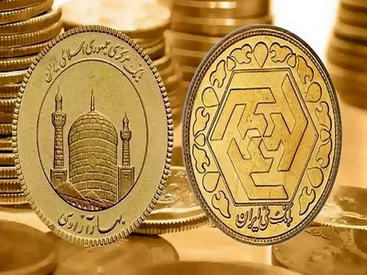 بخوانید/ از قیمت سکه تا یک گرم طلا- ۲۴ شهریور ۱۴۰۳ بخوانید/ از قیمت سکه تا یک گرم طلا- ۲۴ شهریور ۱۴۰۳