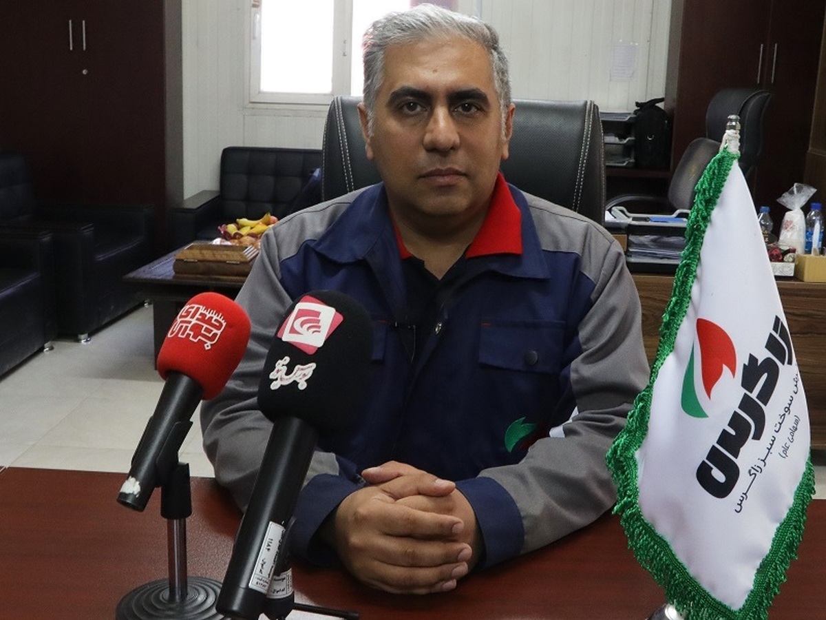 زیست پالایشگاه زیست پالایشگاه