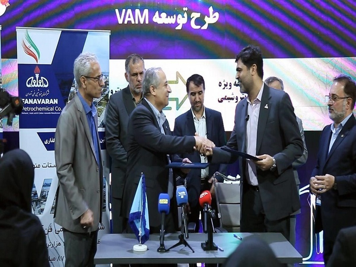امضای تفاهمنامه طرح وینیل استات مونومر پتروشیمی فنآوران با حضور معاون وزیرنفت امضای تفاهمنامه طرح وینیل استات مونومر پتروشیمی فنآوران با حضور معاون وزیرنفت
