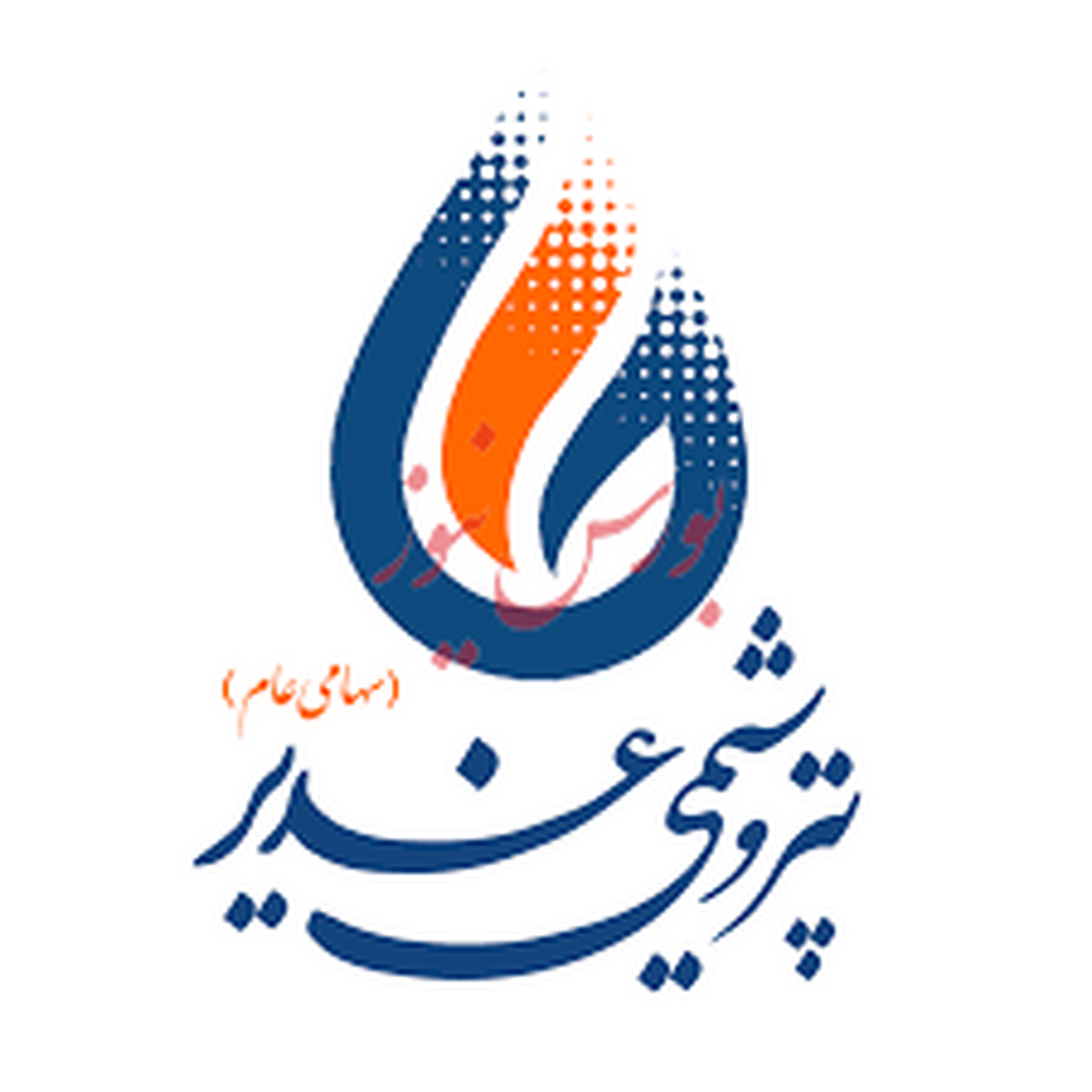 تصمیمات مجمع عمومی تصمیمات مجمع عمومی