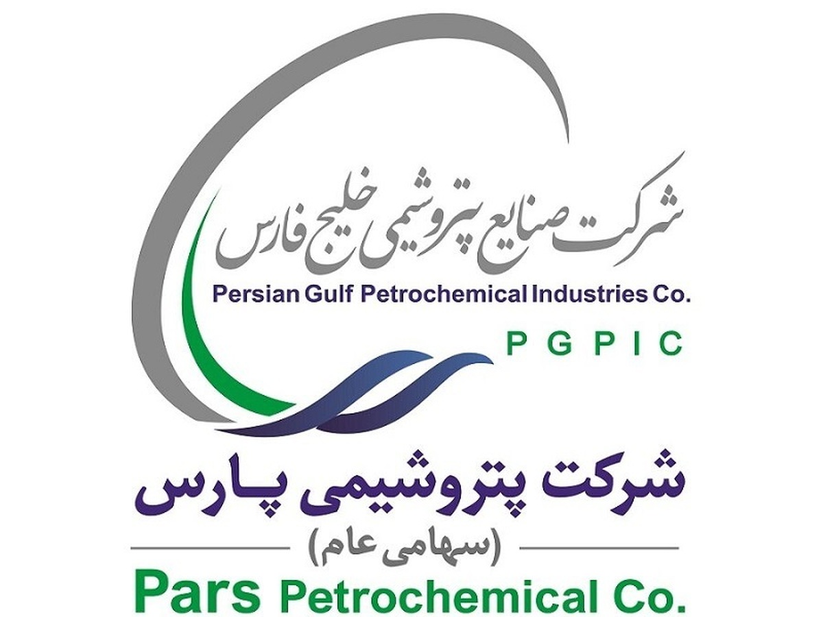 میزبانی پتروشیمی پارس در برگزاری ششمین جلسه کمیته انرژی شرکتهای زیر مجموعه هلدینگ خلیج فارس