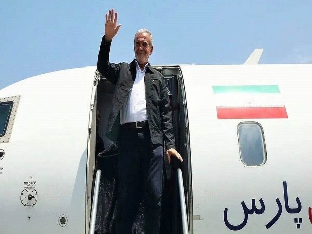 مسعود پزشکیان به نیویورک سفر می کند مسعود پزشکیان به نیویورک سفر می کند