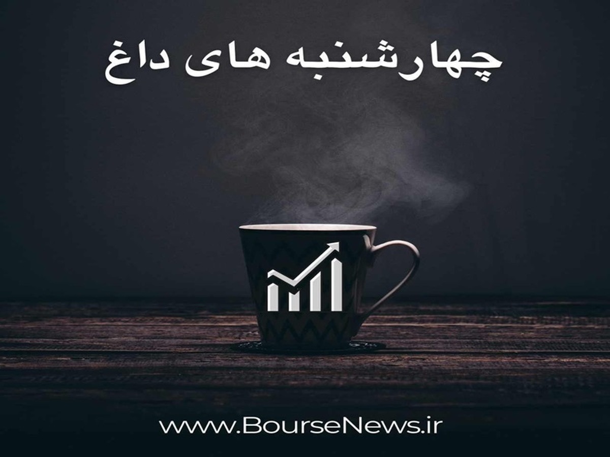 بحران 