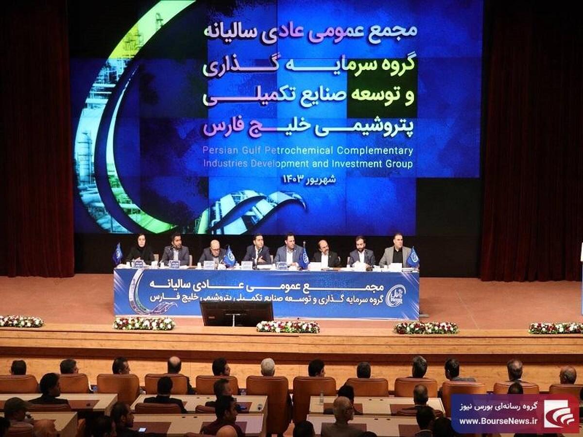 تلاش برای تبدیل پتروشیمی ارومیه به قطب تولید کود کشور/ جشن راه اندازی پتروشیمی ارغوان گستر در ماه های آتی تلاش برای تبدیل پتروشیمی ارومیه به قطب تولید کود کشور/ جشن راه اندازی پتروشیمی ارغوان گستر در ماه های آتی