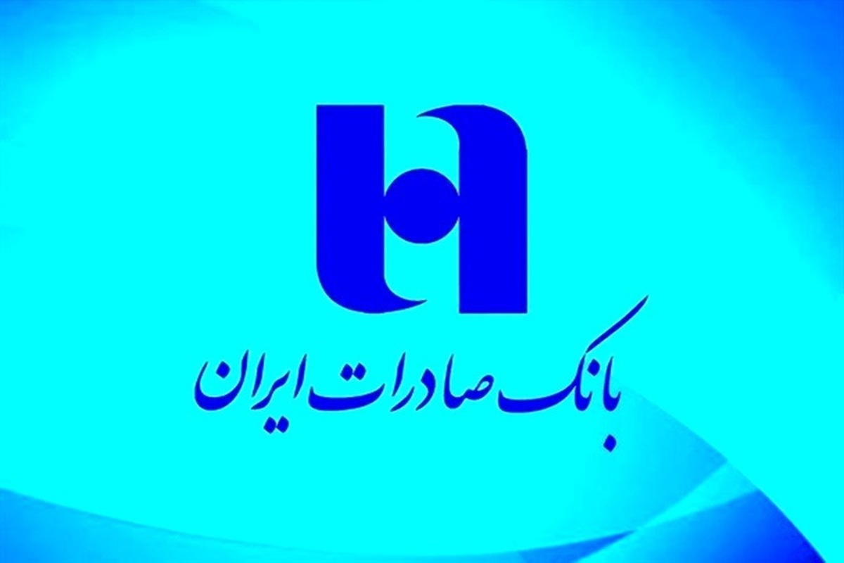 بزرگترین بانک بورسی کشور گام ۱۲۰ همتی افزایش سرمایه را برداشت بزرگترین بانک بورسی کشور گام ۱۲۰ همتی افزایش سرمایه را برداشت