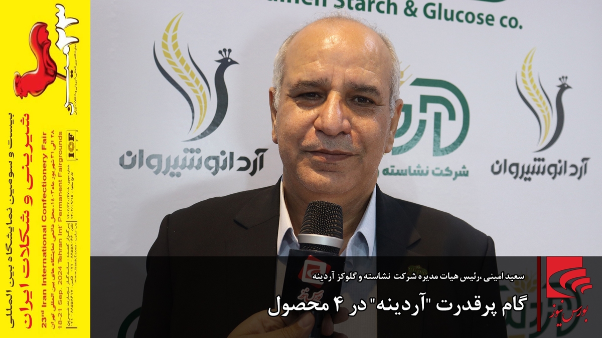 گام پرقدرت گام پرقدرت