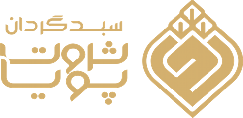 ادامه روند امیدوارکننده صندوق