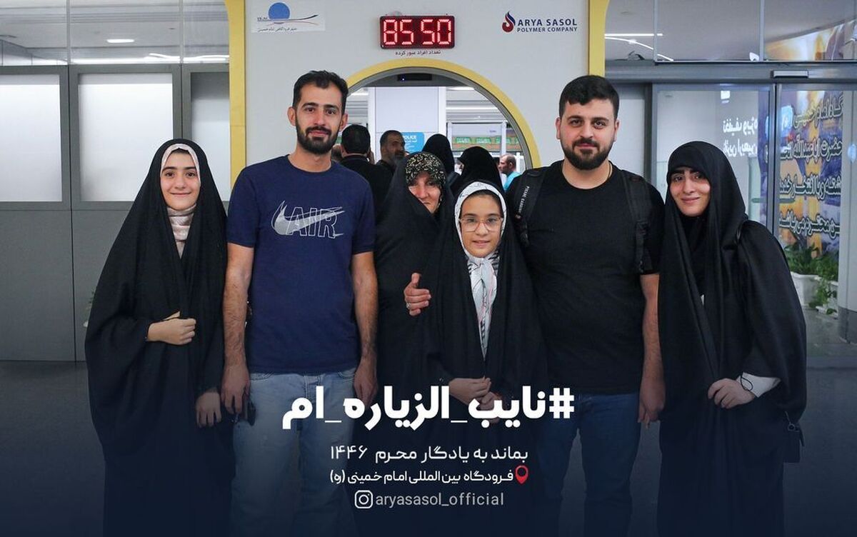 آریاساسول به ازای عبور هر زائر به توانخواهان کلیدبهشت کمک میکند