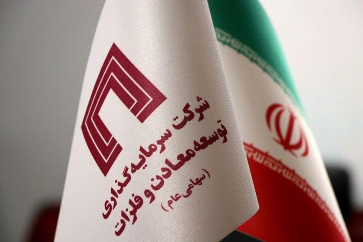 تحقق توسعه پایدار، ماحصل استراتژیهای سرمایهگذاری و معادن تحقق توسعه پایدار، ماحصل استراتژیهای سرمایهگذاری و معادن