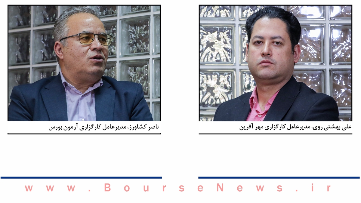 بازار سرمایه مثل یک موجود زنده است بازار سرمایه مثل یک موجود زنده است