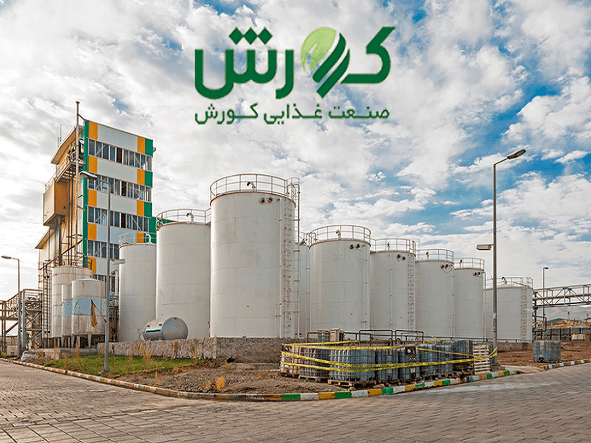 گزارش افزایش سرمایه