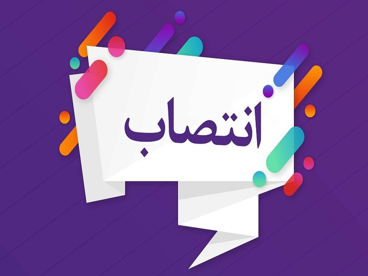 مدیرعامل شرکت توانیر ابقا شد مدیرعامل شرکت توانیر ابقا شد