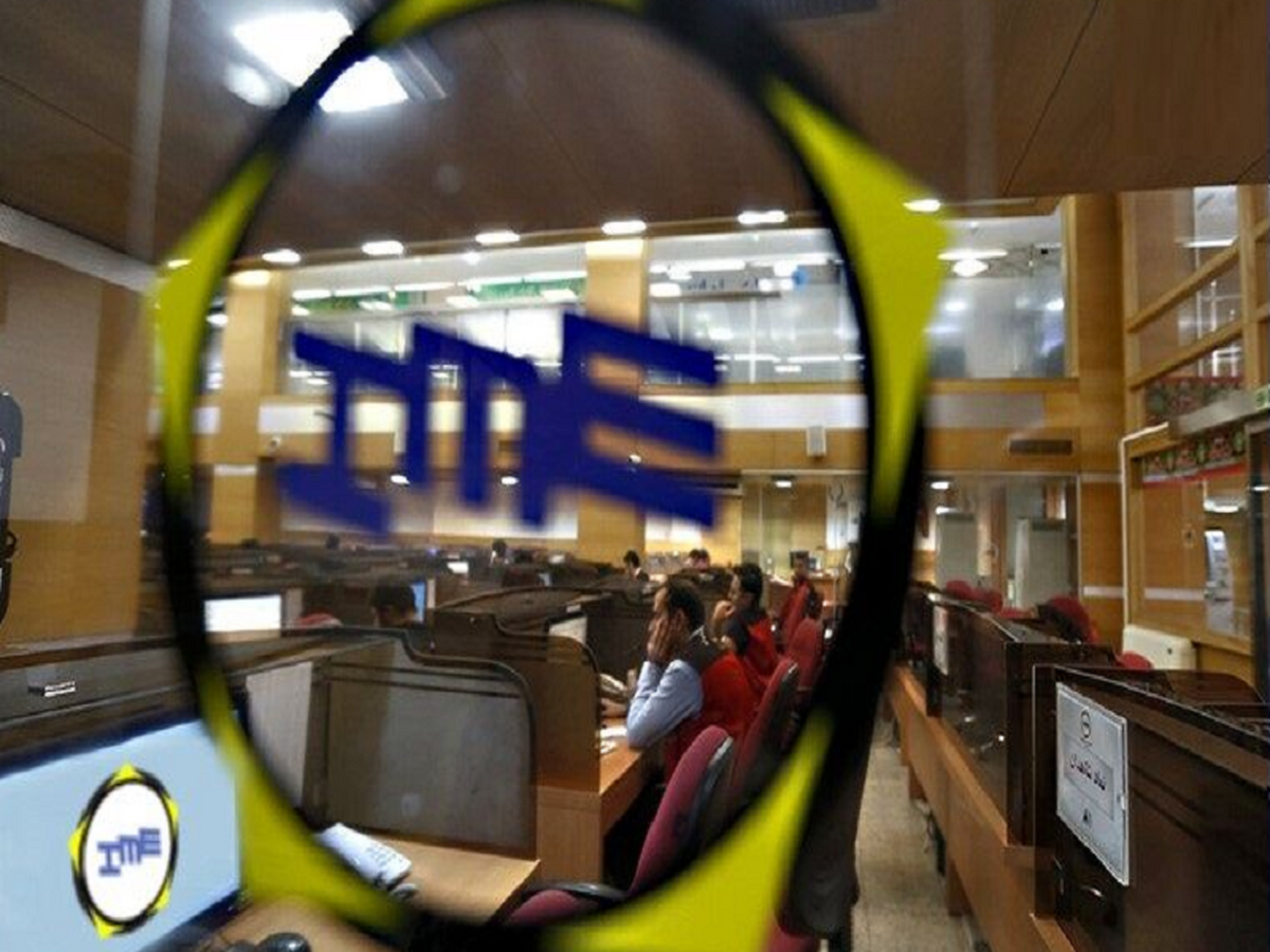 دادوستد ۷۹ هزار تن محصول در تالار صنعتی بورس کالا دادوستد ۷۹ هزار تن محصول در تالار صنعتی بورس کالا