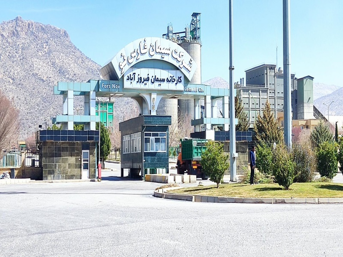 پایان خوش تابستان برای