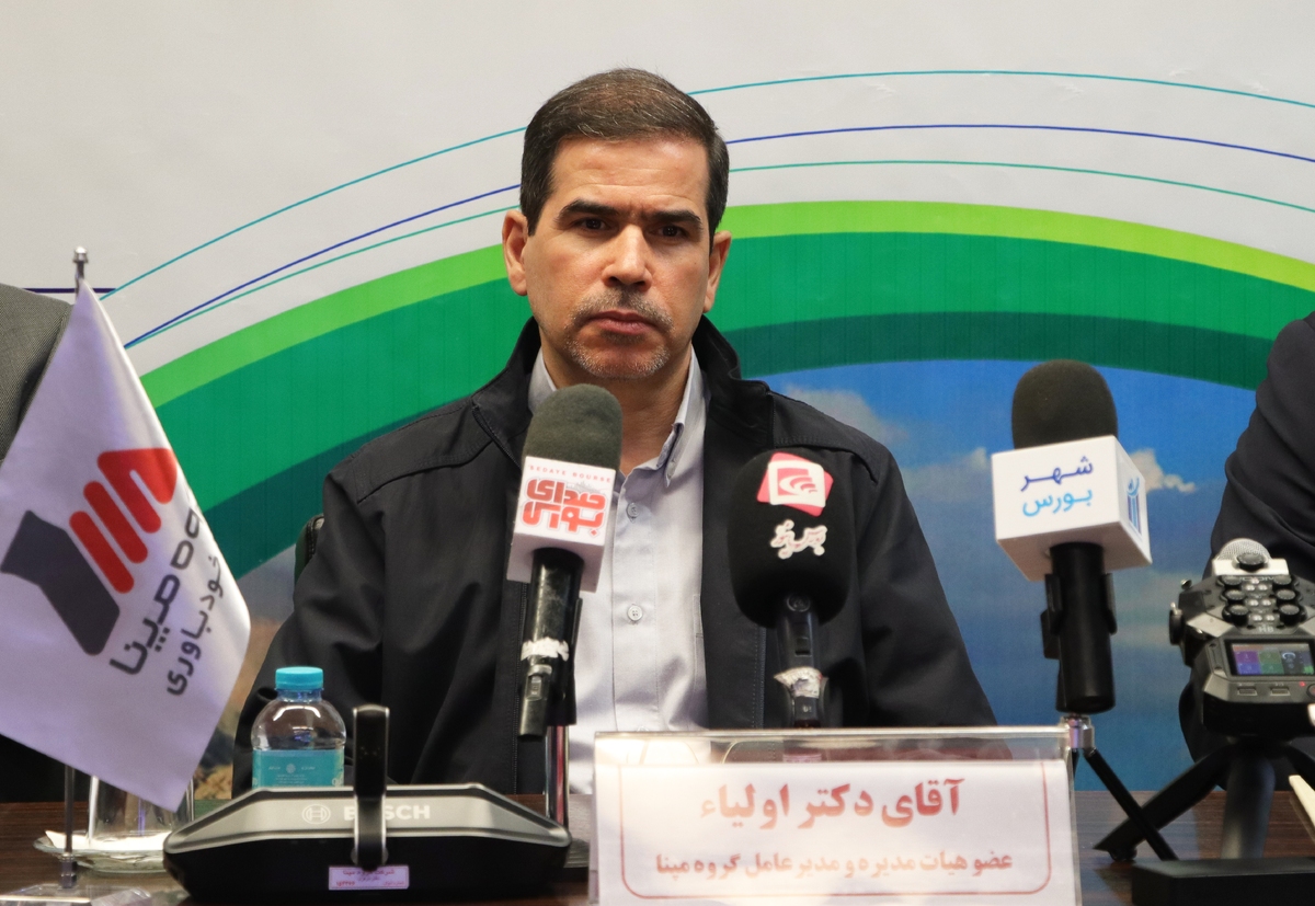 نقش فعالیت گروه مپنا در بهرهوری و استفاده بیشتر از منابع انرژی نقش فعالیت گروه مپنا در بهرهوری و استفاده بیشتر از منابع انرژی
