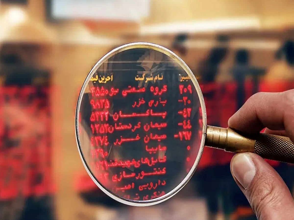 توقف توقف