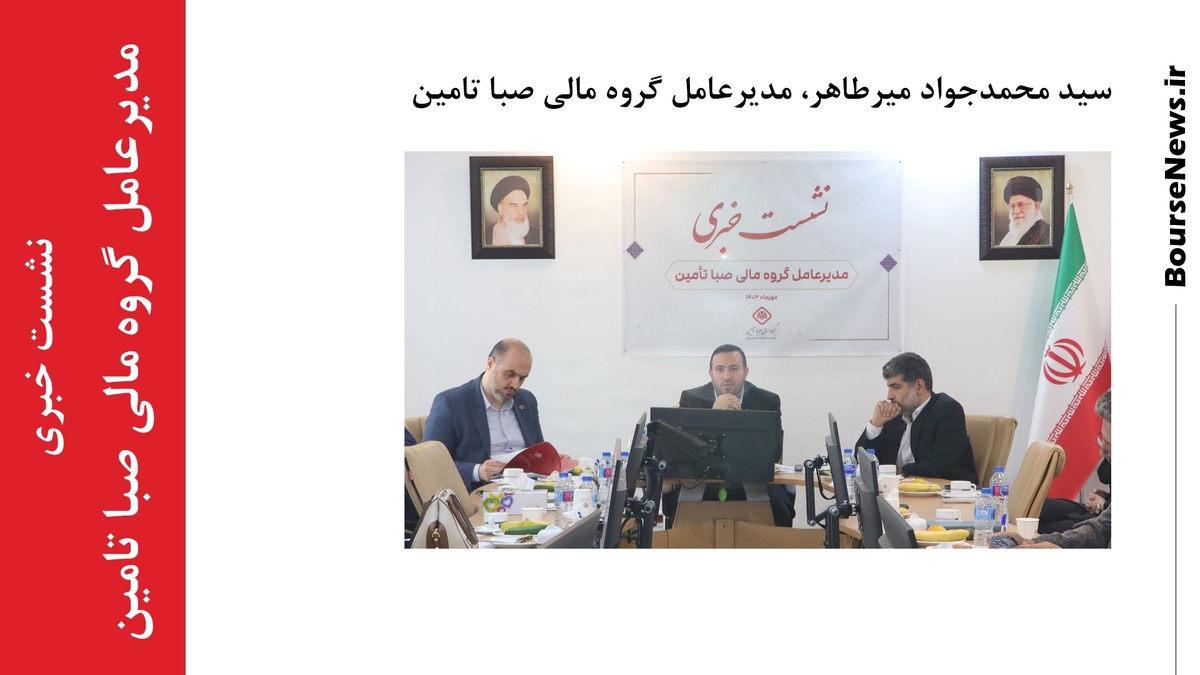 کیفی سازی سود شرکتهای DPS محور در اولویت کیفی سازی سود شرکتهای DPS محور در اولویت
